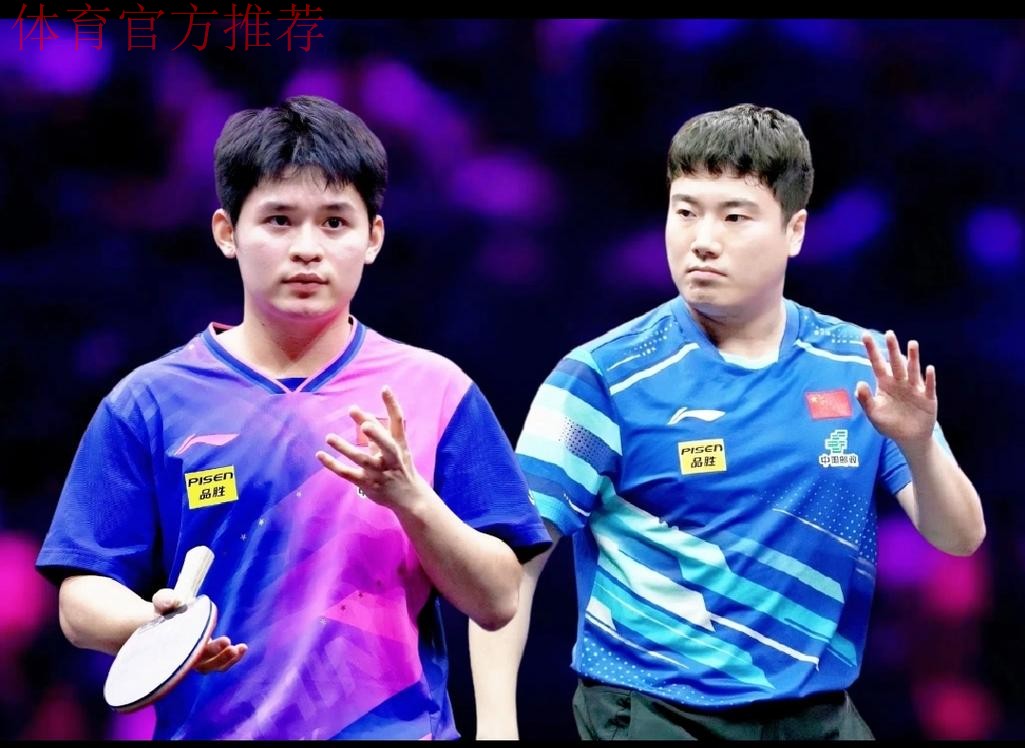 世乒联总决赛男单1/8决赛:梁靖崑VS林诗栋 世乒联总决赛男单1/8决赛:梁靖崑VS林诗栋